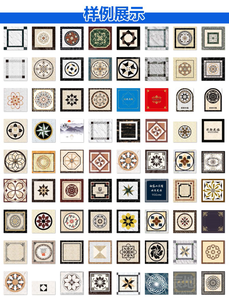 電梯打印定制地板樣例圖案