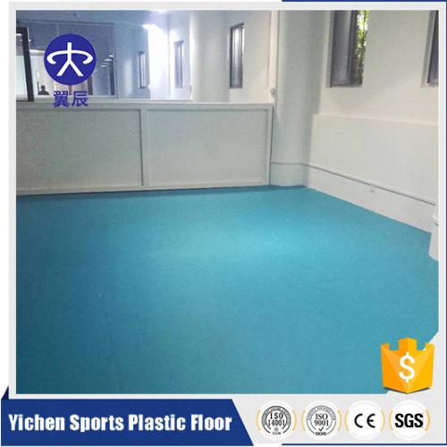 學(xué)校PVC塑膠地板 學(xué)校PVC塑膠地板