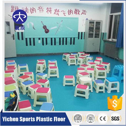 學校塑膠地板