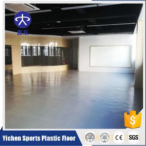 辦公室PVC地板 辦公室PVC地板