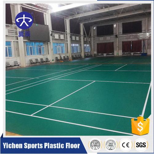 羽毛球場塑膠地板 羽毛球場塑膠地板