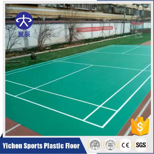 蘭州中學(xué)羽毛球場(chǎng)PVC運(yùn)動(dòng)地板，學(xué)校羽毛球場(chǎng)PVC塑膠地板