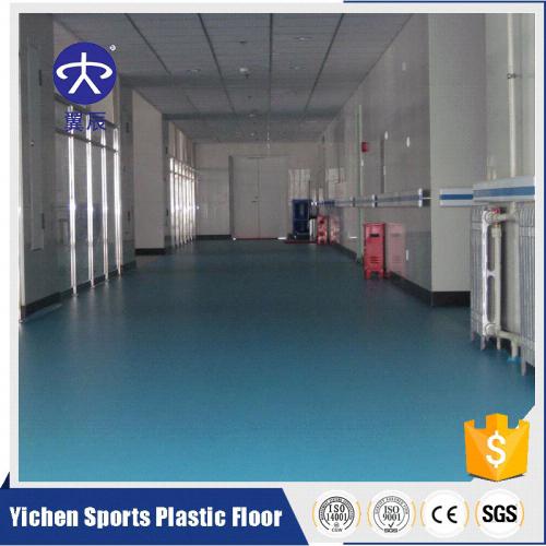 醫(yī)院PVC塑膠地板場地施工 醫(yī)院PVC塑膠地板場地施工